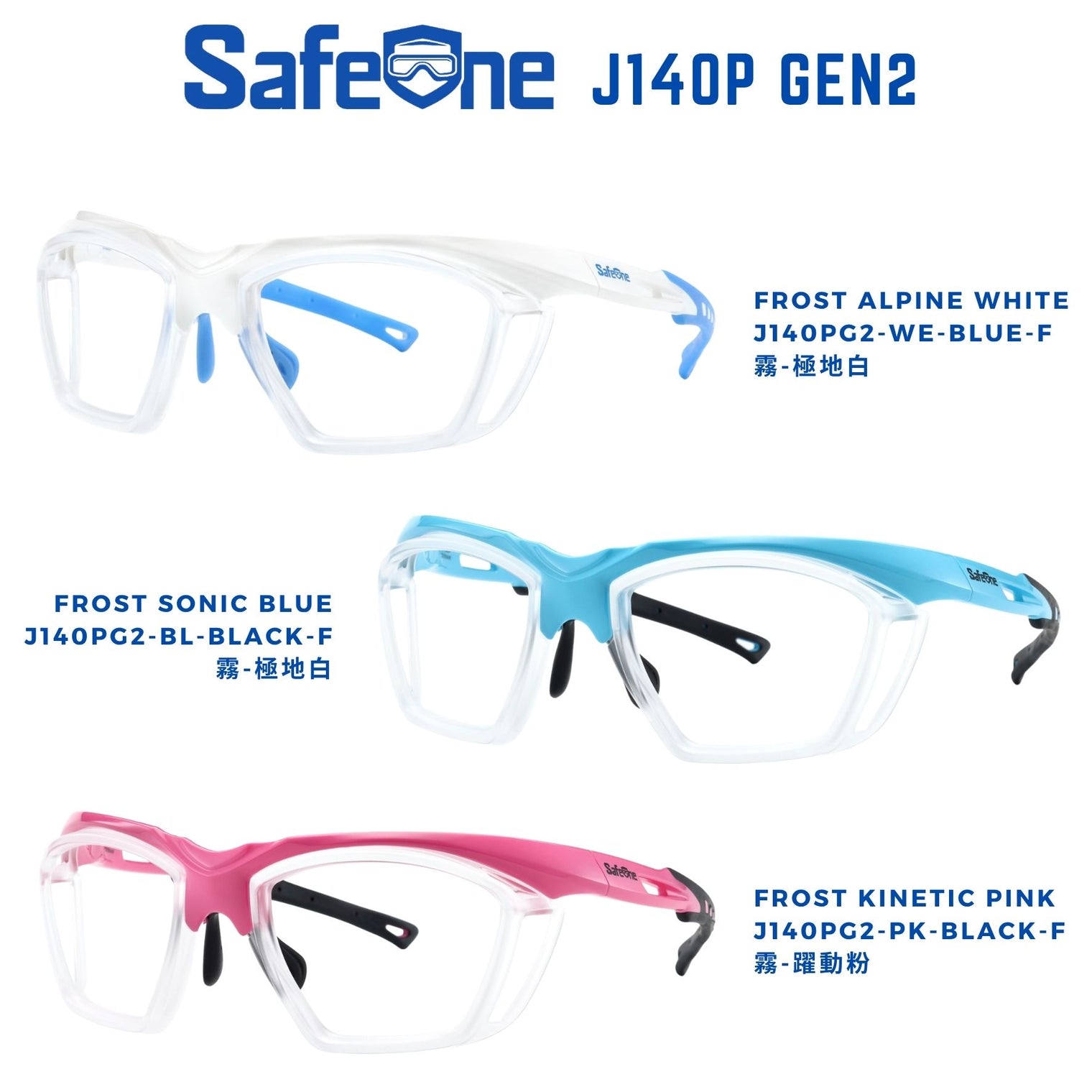SafeOne J-140P Gen2 – Lensvrije beschermende eyewear